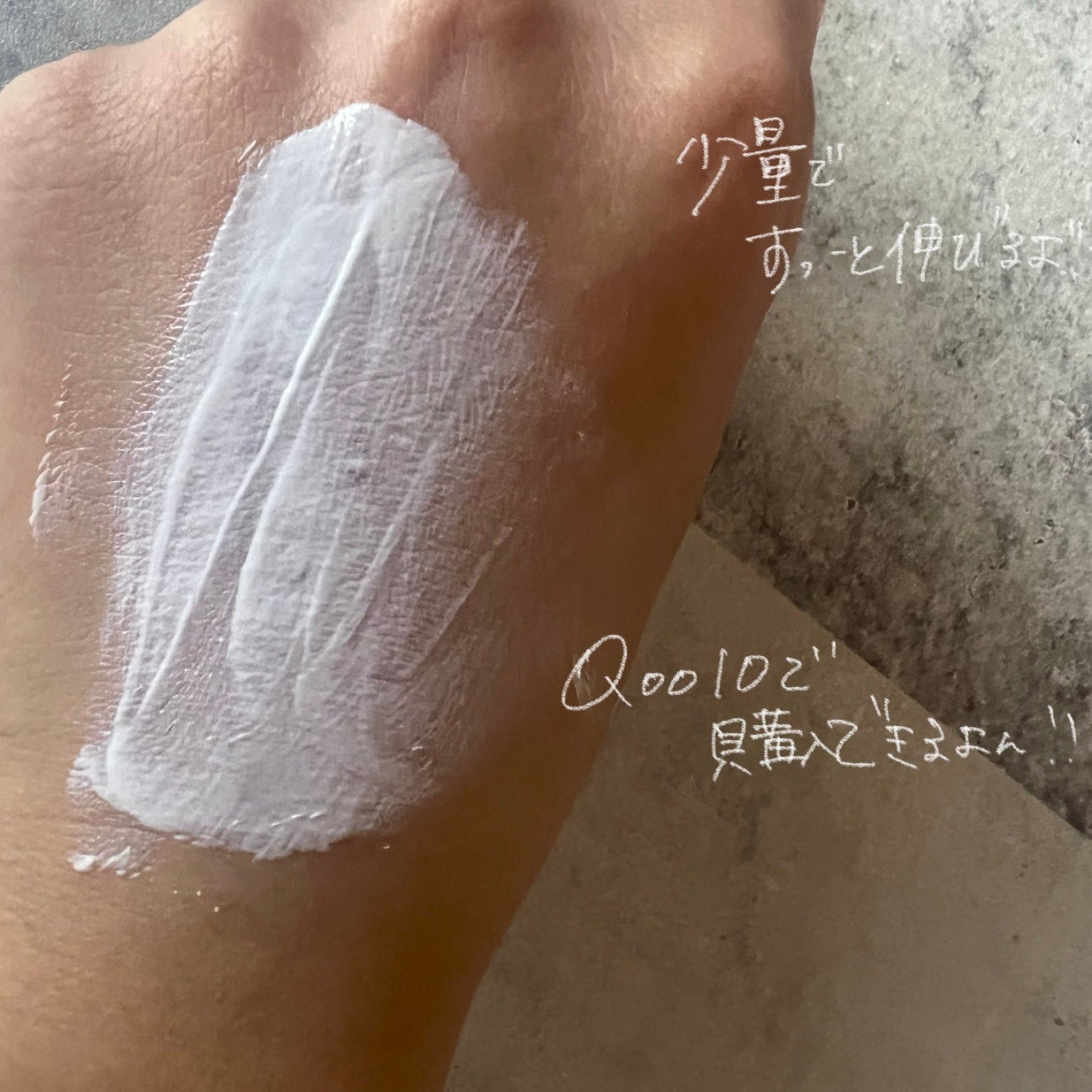 フォレスト マイルドカーミングサンクリーム/FoRest by Greenfinger/日焼け止めクリームを使ったクチコミ(4枚目)