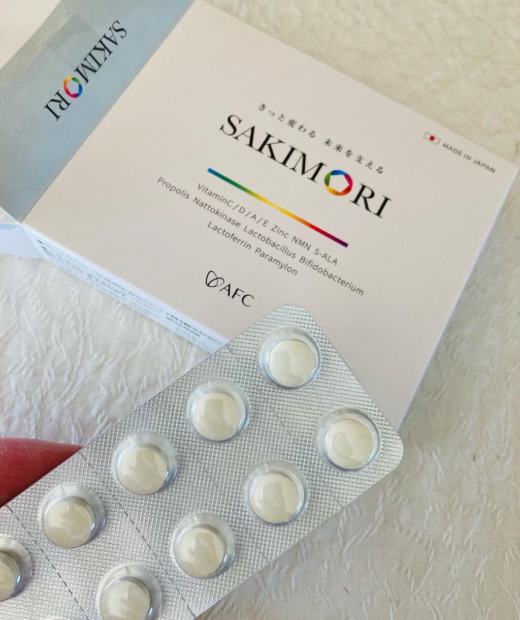 SAKIMORI/AFC/美容サプリメントを使ったクチコミ（2枚目）