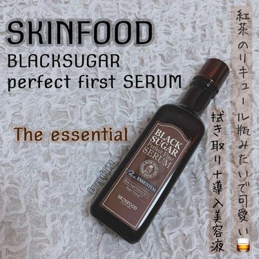 ブラックシュガー パーフェクト ファーストセラム  ザ・エッセンシャル/SKINFOOD/美容液を使ったクチコミ（1枚目）