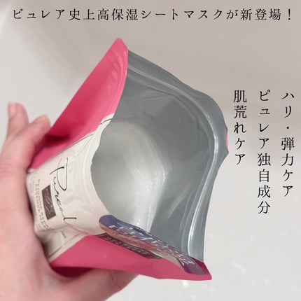 ãªãžã¥ãªã³ãªãã¢ãšãã»ã³ã¹ãã¹ã¯/ãã¥ã¬ã¢/ã·ãŒããã¹ã¯ã»ããã¯ã䜿ã£ãã¯ãã³ãïŒ2æç®ïŒ