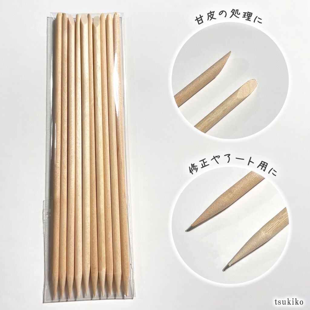 ウッドスティック/DAISO/ネイル用品 by 月子