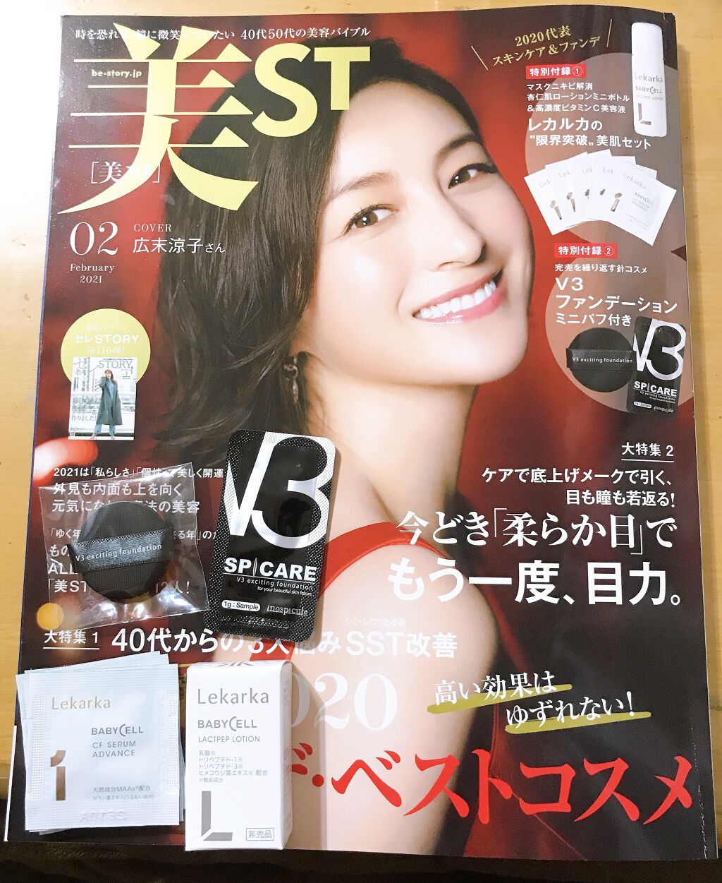 CFセラム アドバンス/Lekarka/美容液を使ったクチコミ（1枚目）