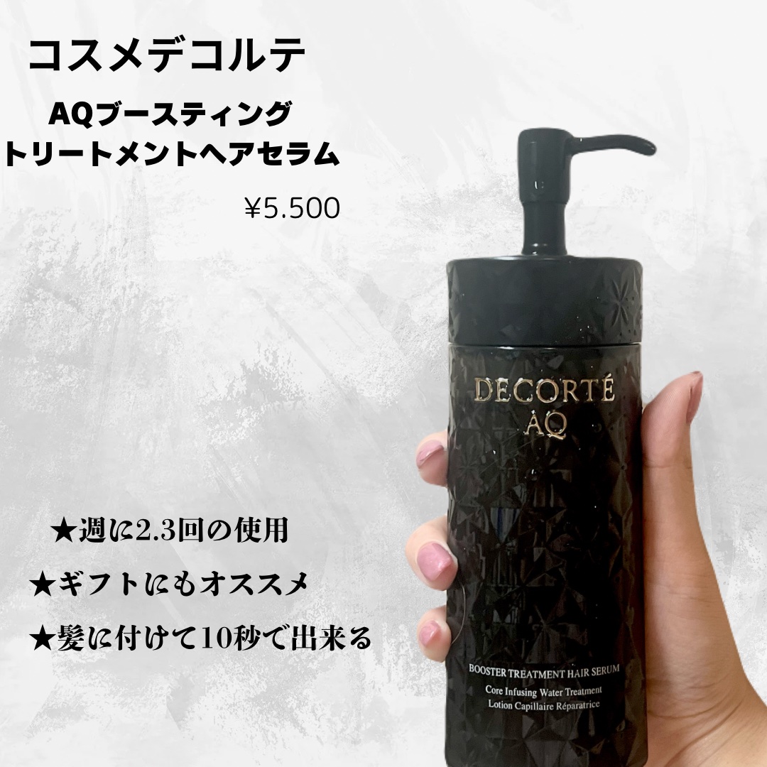 を使ったクチコミ（1枚目）