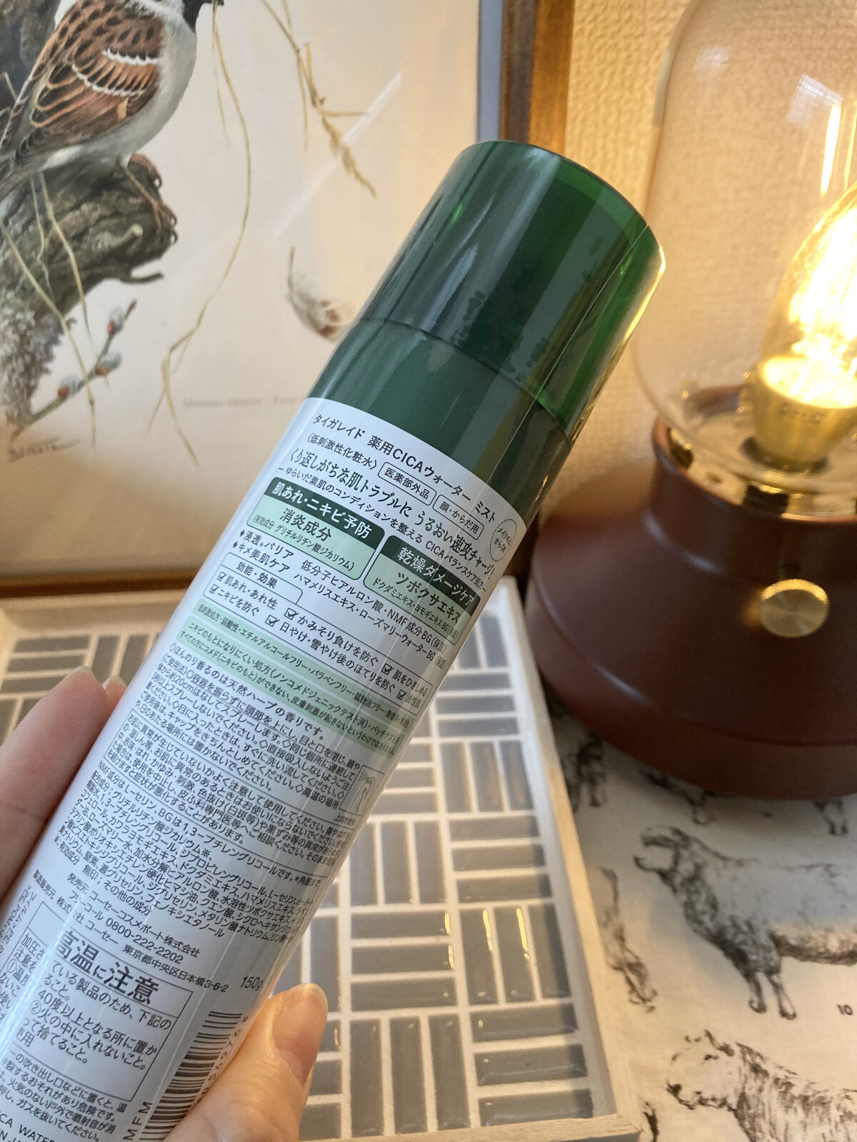 薬用 CICA ウォーターミスト/タイガレイド/ミスト状化粧水を使ったクチコミ（3枚目）