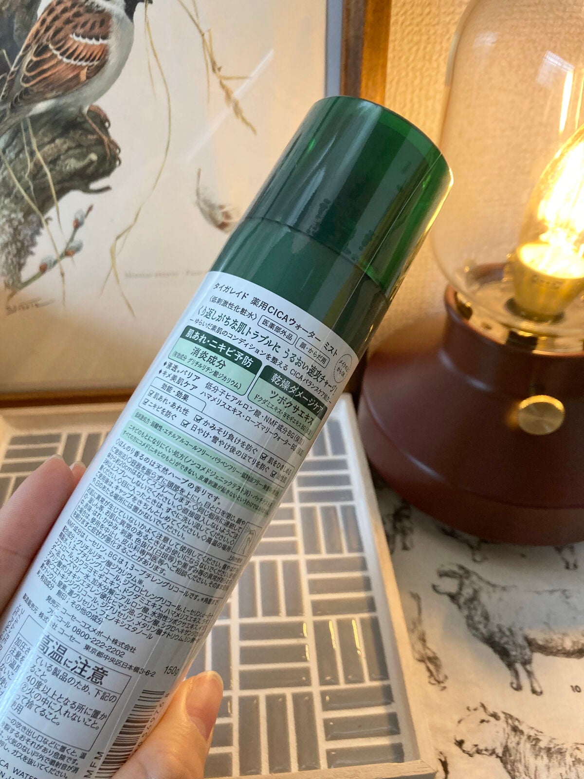 è¬çš CICA ãŠã©ãŒã¿ãŒãã¹ã/ã¿ã€ã¬ã¬ã€ã/ãã¹ãç¶åç²§æ°Žã䜿ã£ãã¯ãã³ãïŒ3æç®ïŒ