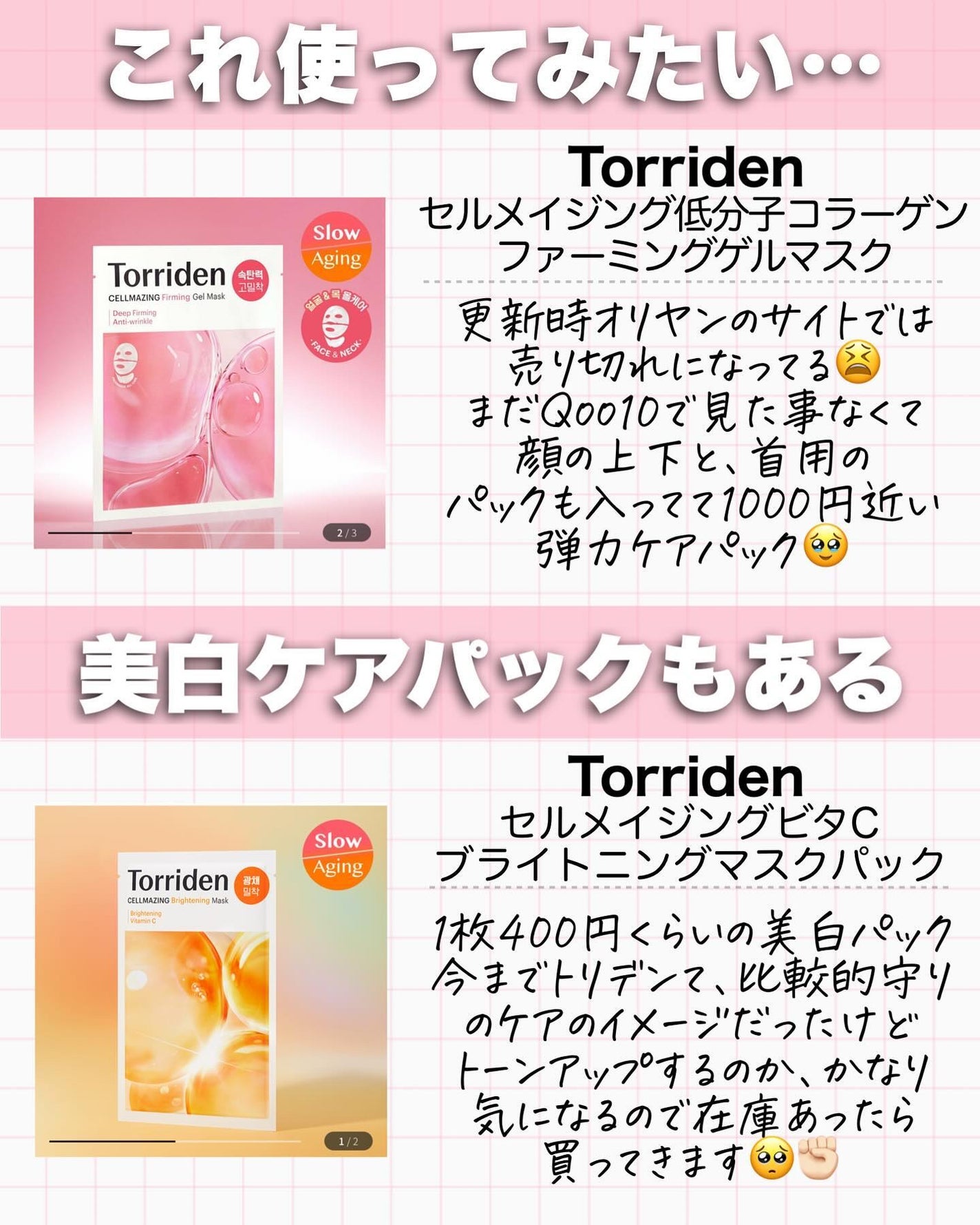 アスカ on LIPS 「渡韓の前に…✈️🇰🇷/渡韓でみんなが立ち寄る場所🤤🫒オリーブヤ..」(6枚目)