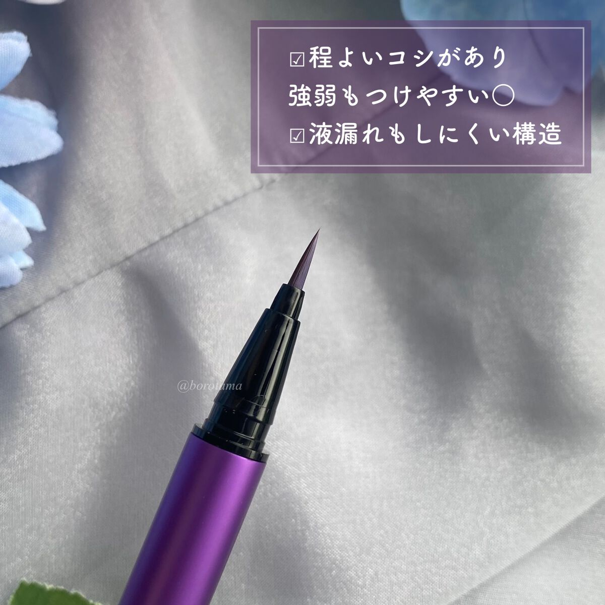 「塗るつけまつげ」自まつげ際立てタイプ/デジャヴュ/マスカラを使ったクチコミ(3枚目)