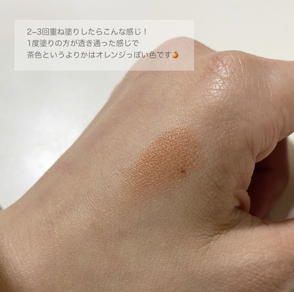 ニュアンス アイシャドウ d05 Rakuyou〈落陽〉/OSAJI/単色アイシャドウを使ったクチコミ（3枚目）