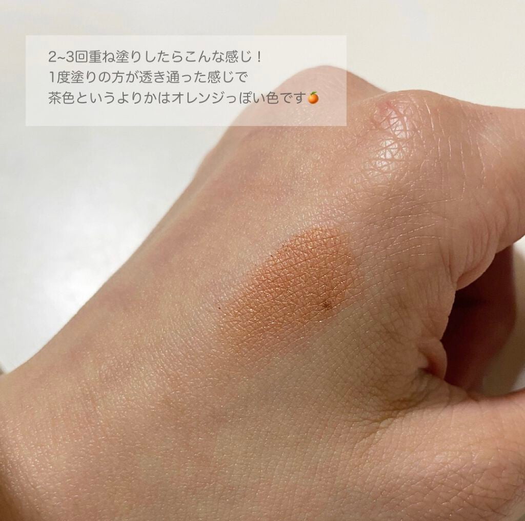 ニュアンス アイシャドウ/OSAJI/単色アイシャドウを使ったクチコミ(3枚目)