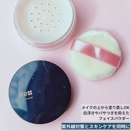 モイストクリアパウダーUV/Re dermalab/ルースパウダーを使ったクチコミ(3枚目)