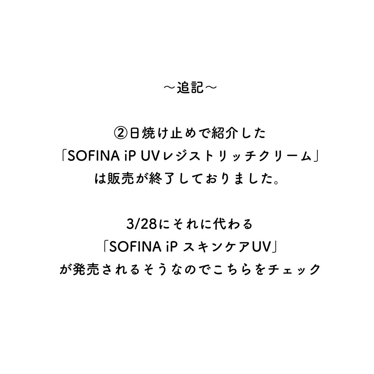 RMK Wトリートメントオイル/RMK/ブースター・導入液を使ったクチコミ(6枚目)