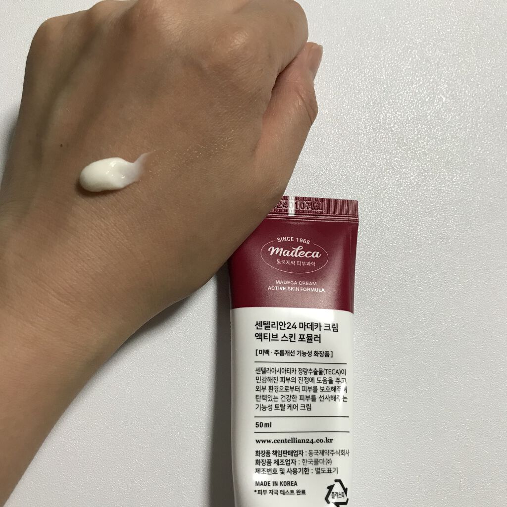 マデカクリーム アクティブ スキン フォーミュラ/センテリアン24/フェイスクリームを使ったクチコミ（2枚目）
