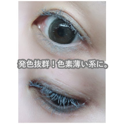 ラッシュ&アイブロウマスカラ/KIREI FACTORY/マスカラを使ったクチコミ(4枚目)