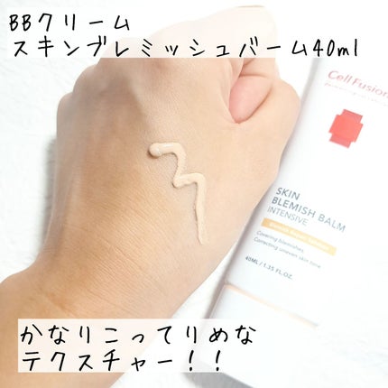 アクアティカサンスクリーン100/Cell Fusion C(セルフュージョンシー)/日焼け止めクリームを使ったクチコミ(5枚目)