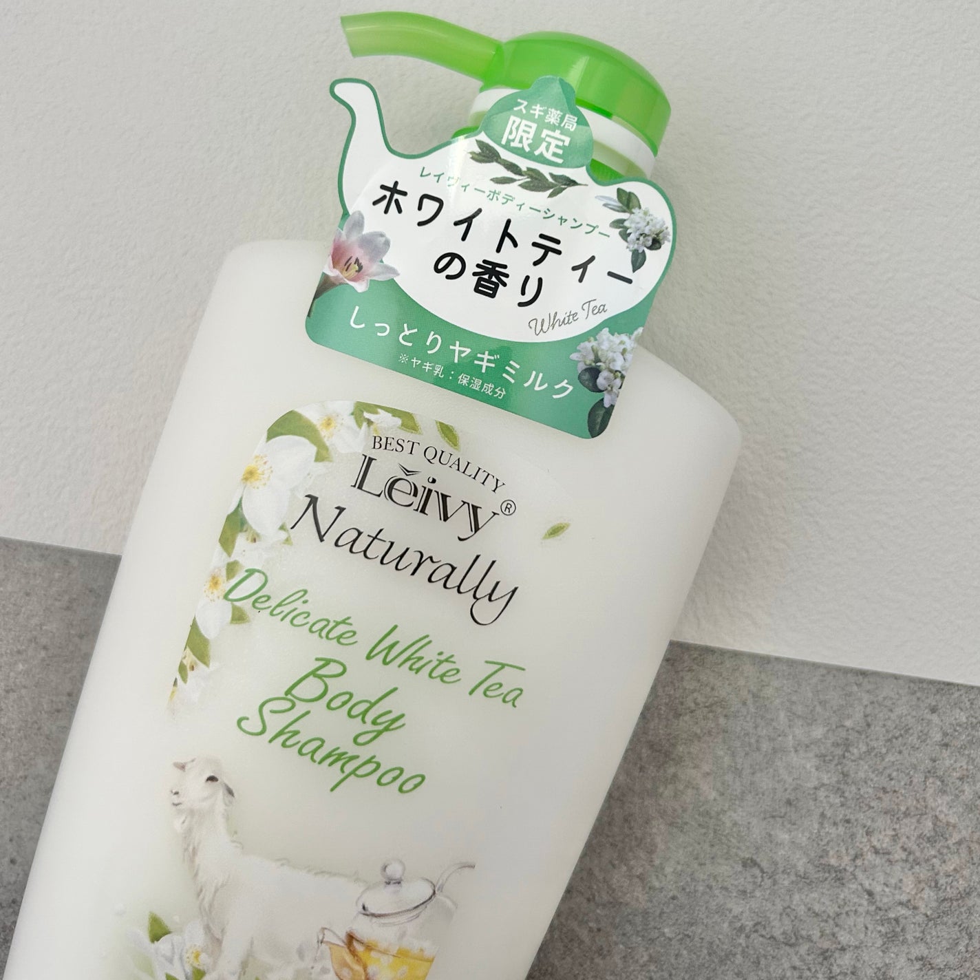 レイヴィー ボディシャンプー ホワイトティー/Leivy/ボディソープを使ったクチコミ(2枚目)