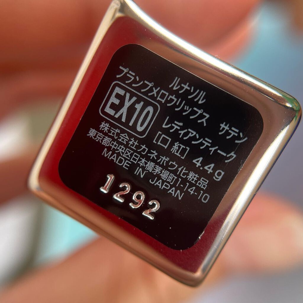 はる on LIPS 「アイシャドウだけの予定だったけど送料対策でリップも買ってまえ..」(4枚目)