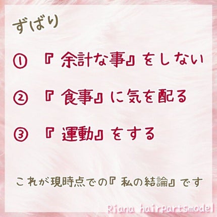 を使ったクチコミ(3枚目)