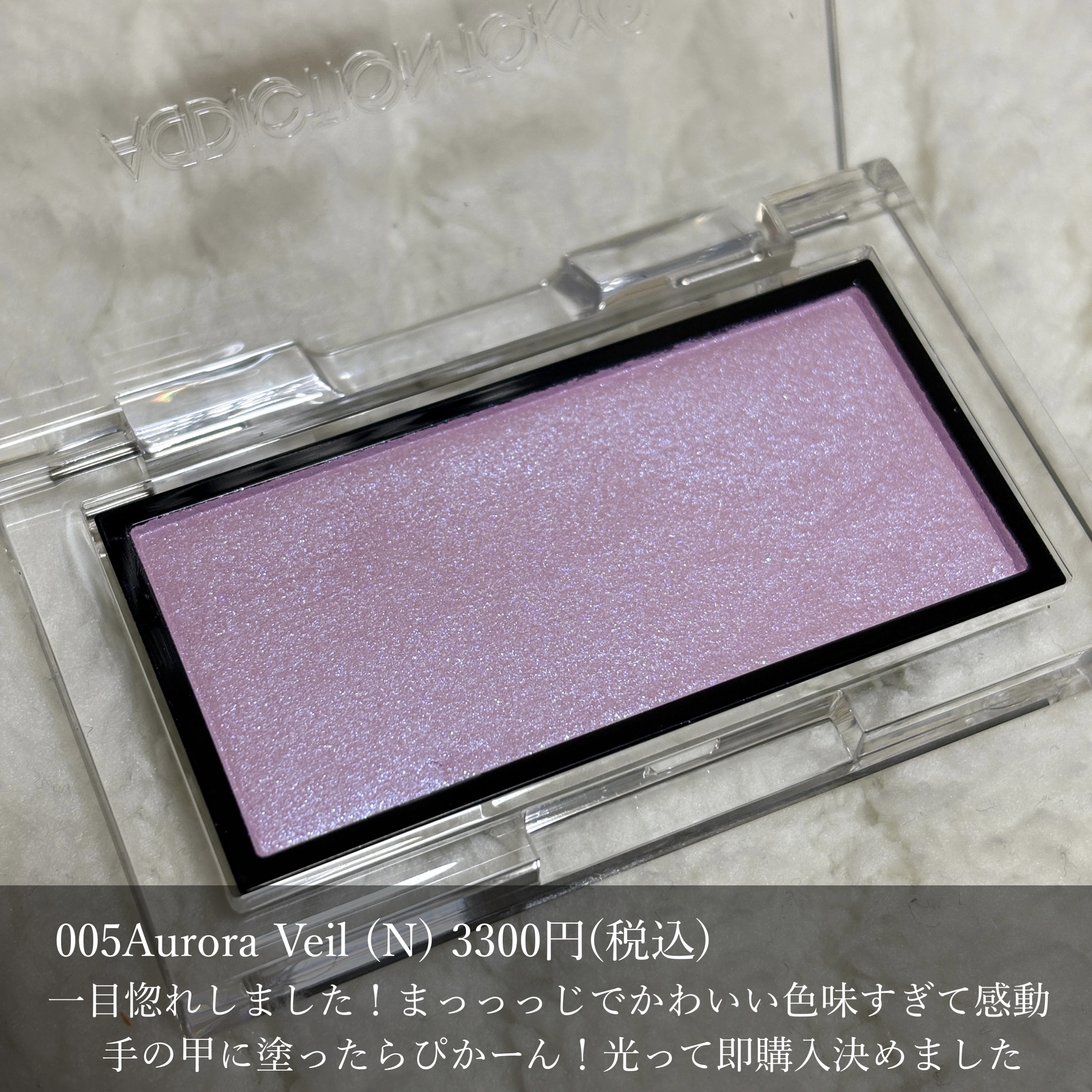 アディクション ザ アイシャドウ パレット + 001 Vintage Tutu/ADDICTION/アイシャドウパレットを使ったクチコミ（3枚目）