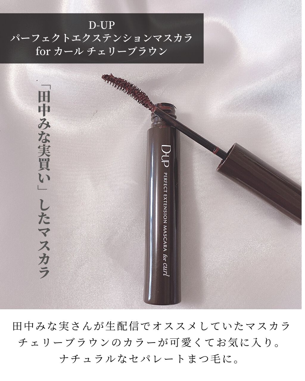 コンクールF/ウエルテック/マウスウォッシュ・スプレーを使ったクチコミ(6枚目)