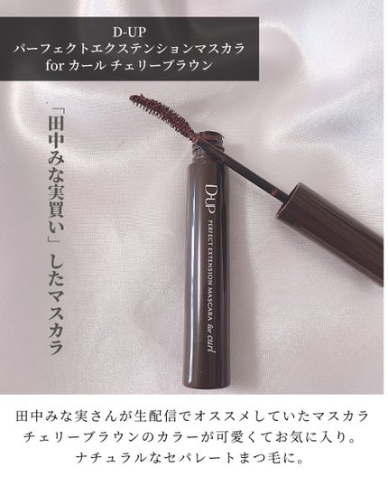 コンクールF/ウエルテック/マウスウォッシュ・スプレーを使ったクチコミ(6枚目)