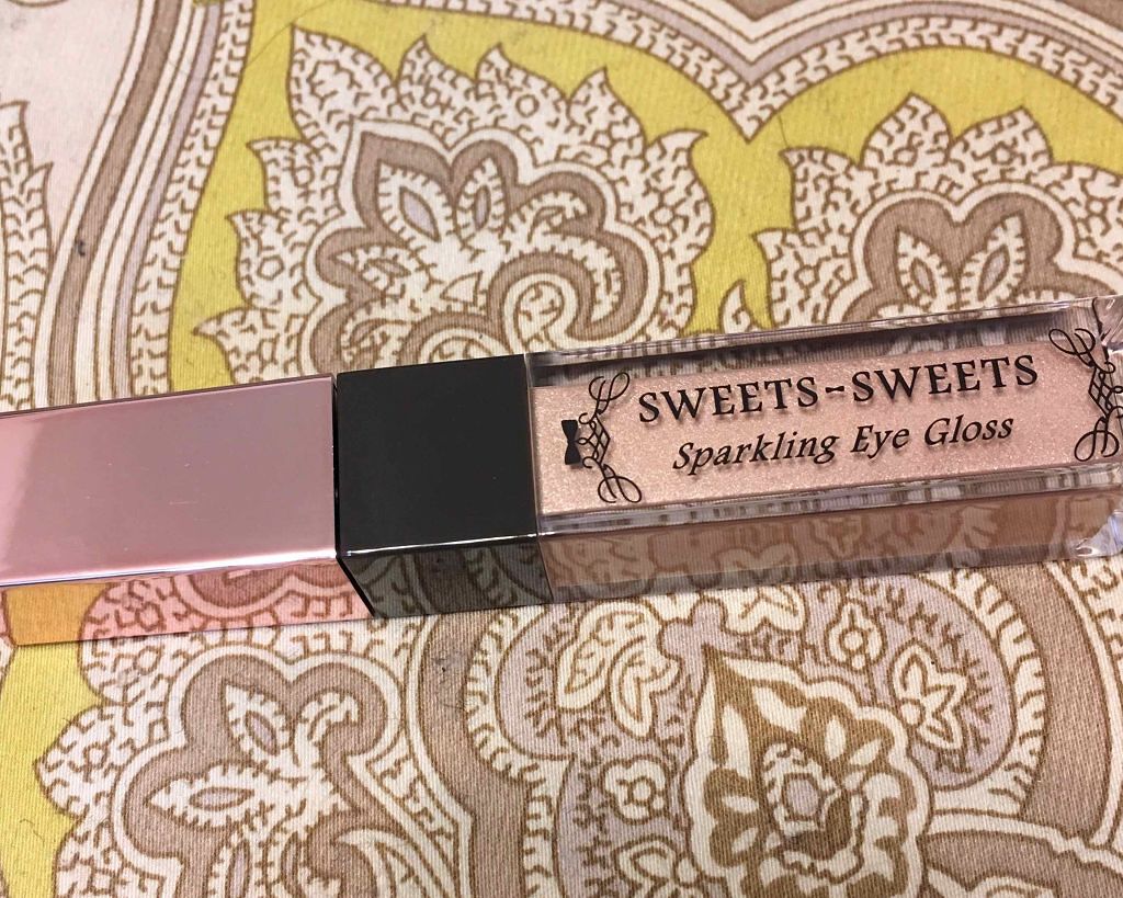 スパークリングアイグロス 01 ミルキーベージュ/スウィーツ スウィーツ/リキッドアイシャドウを使ったクチコミ（1枚目）