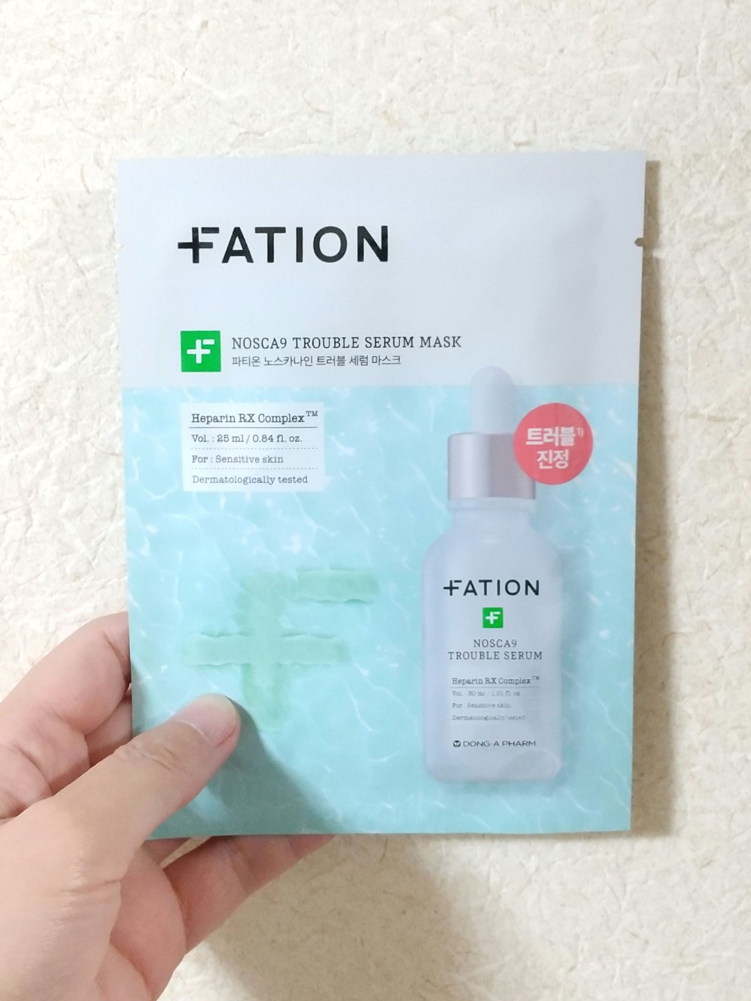 ノスカナイン T セラムマスク S/FATION/シートマスク・パックを使ったクチコミ（1枚目）