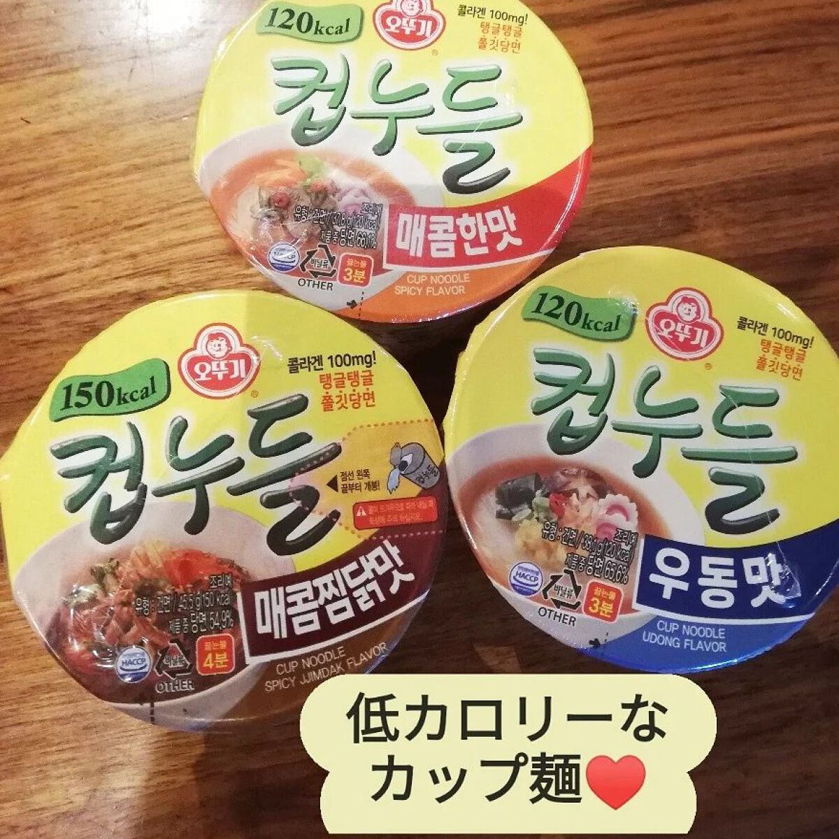 ペルペル/TIRTIR(ティルティル)/美容ドリンクを使ったクチコミ(3枚目)