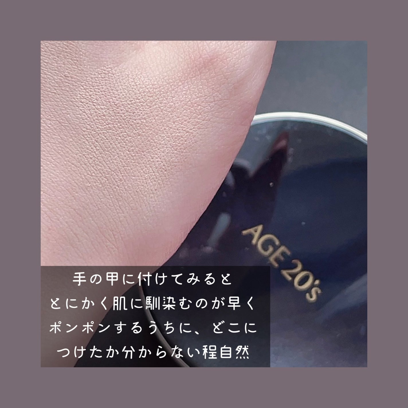 SIGNATURE ESSENCE COVER PACT /AGE20’s/クリーム・エマルジョンファンデーションを使ったクチコミ(4枚目)