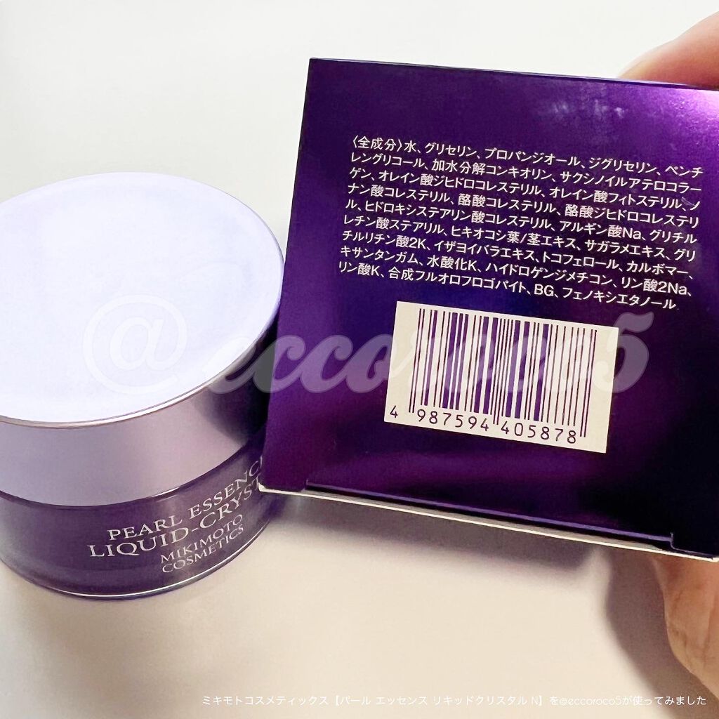 パールエッセンスリキッドクリスタルN/ミキモト コスメティックス/美容液を使ったクチコミ(4枚目)
