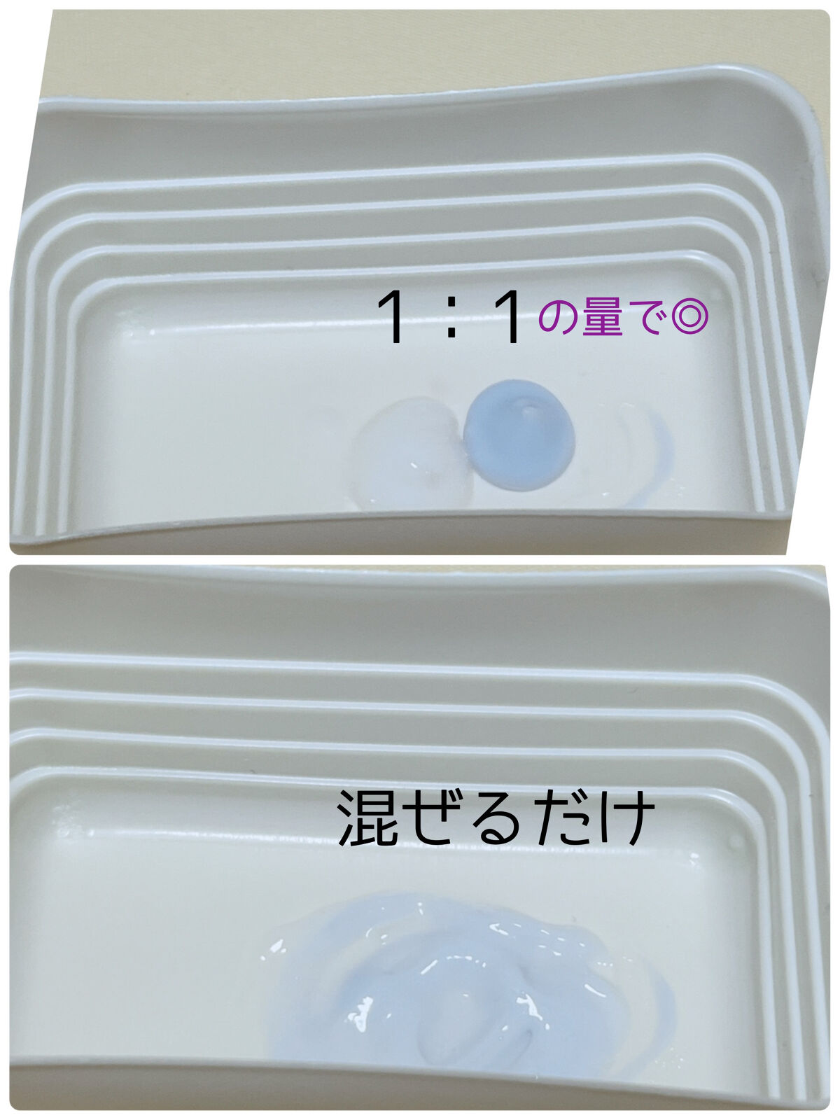 脱色クリーム スピーディー/エピラット/ムダ毛ケアを使ったクチコミ（3枚目）