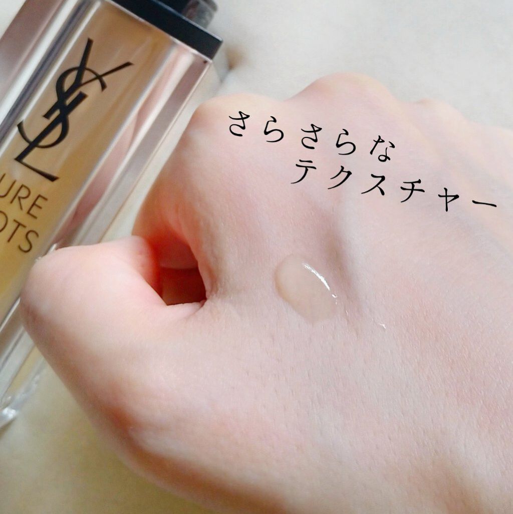 ピュアショット ナイト リチャージセラム/YVES SAINT LAURENT BEAUTE/美容液を使ったクチコミ(5枚目)