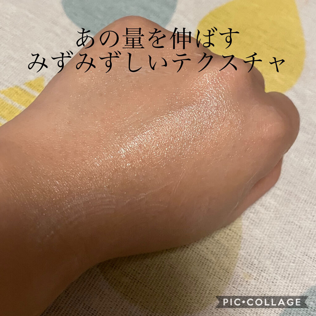 アンブリオリス モイスチャークリーム/アンブリオリス/フェイスクリームを使ったクチコミ（3枚目）