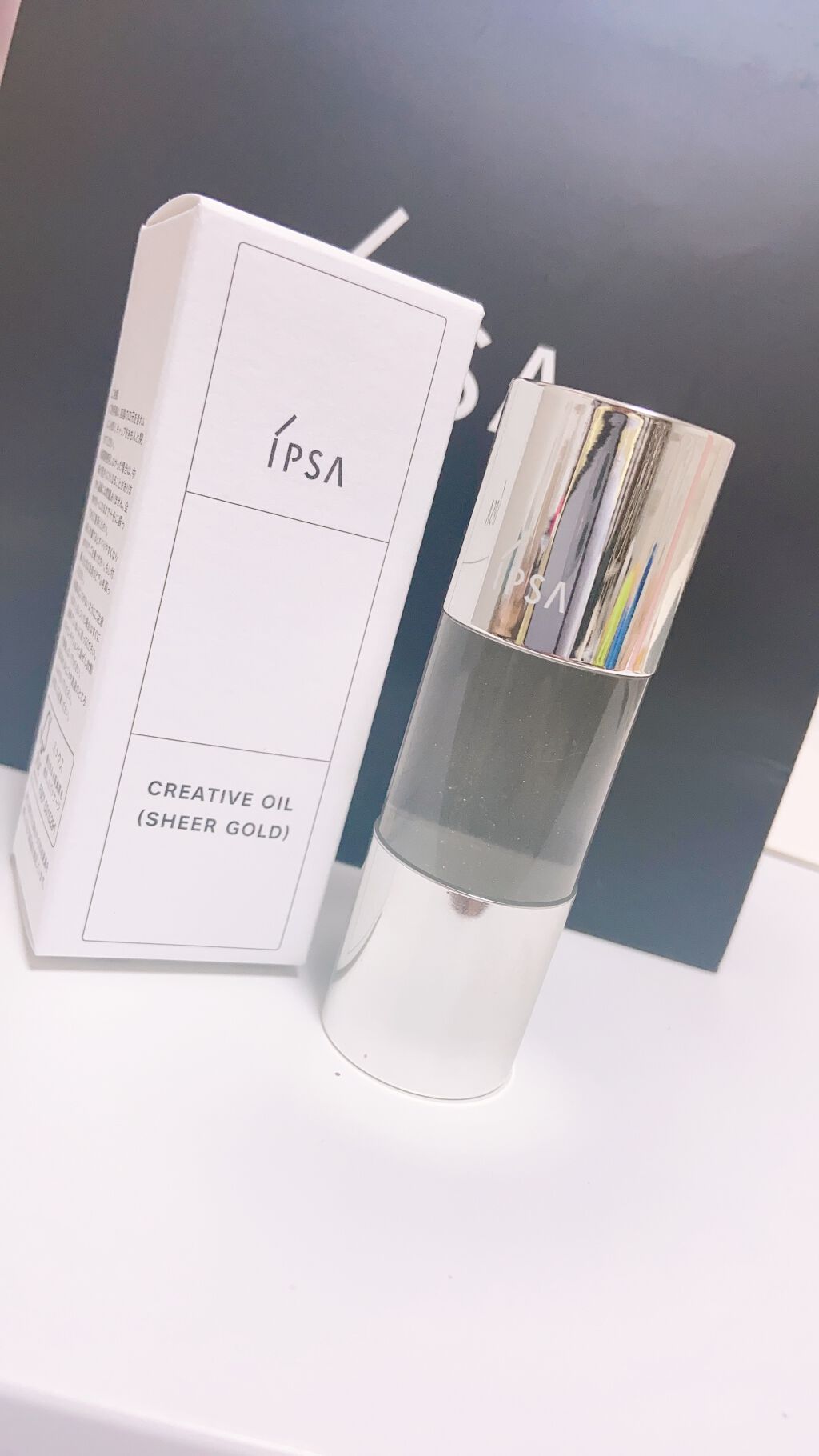 クリエイティブ オイル （シアーゴールド）/IPSA/化粧下地を使ったクチコミ（1枚目）