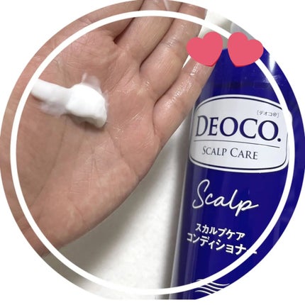 デオコ スカルプケアシャンプー/コンディショナー/DEOCO(デオコ)/市販シャンプーを使ったクチコミ(4枚目)