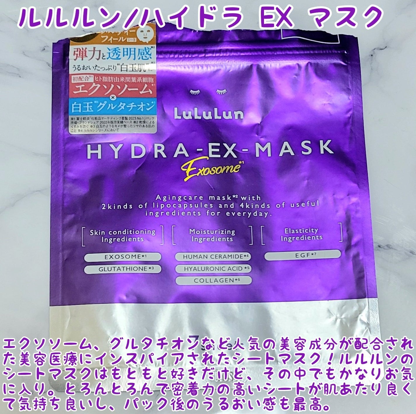 薬用ソフトストーンW/デオナチュレ/デオドラント・制汗剤を使ったクチコミ(2枚目)