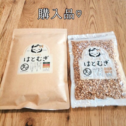 べっぴんはとむぎ/タマチャンショップ/食品を使ったクチコミ(1枚目)
