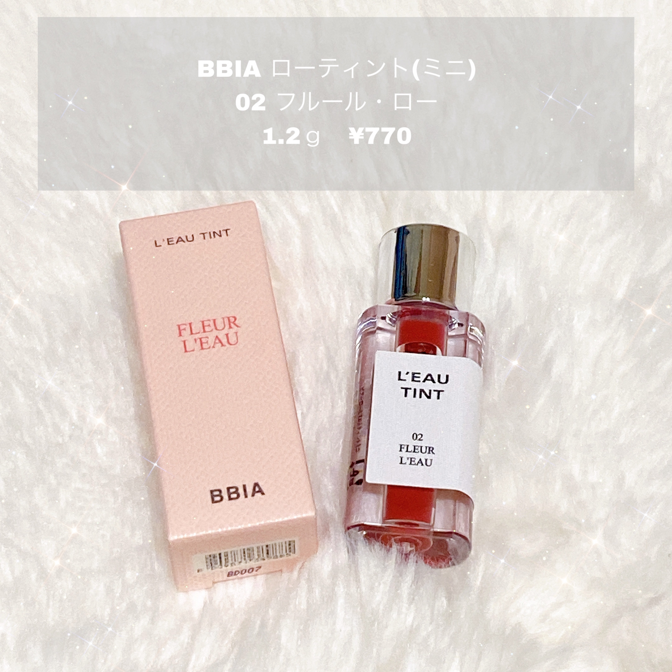 ローティント 02 フルール・ロー（ミニ）/BBIA/リップティントを使ったクチコミ（1枚目）