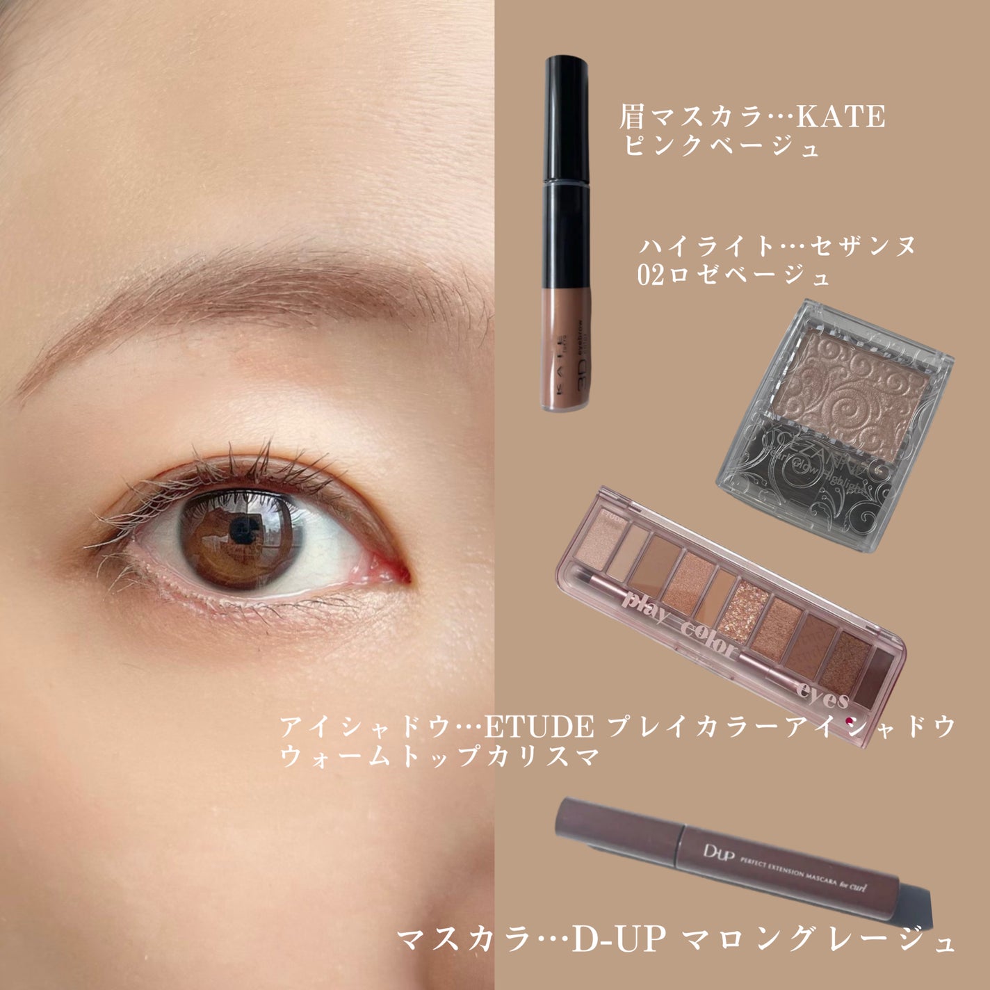 マッドピーチスムースフィットカラーリップティント/MAD PEACH/リップティントを使ったクチコミ(3枚目)