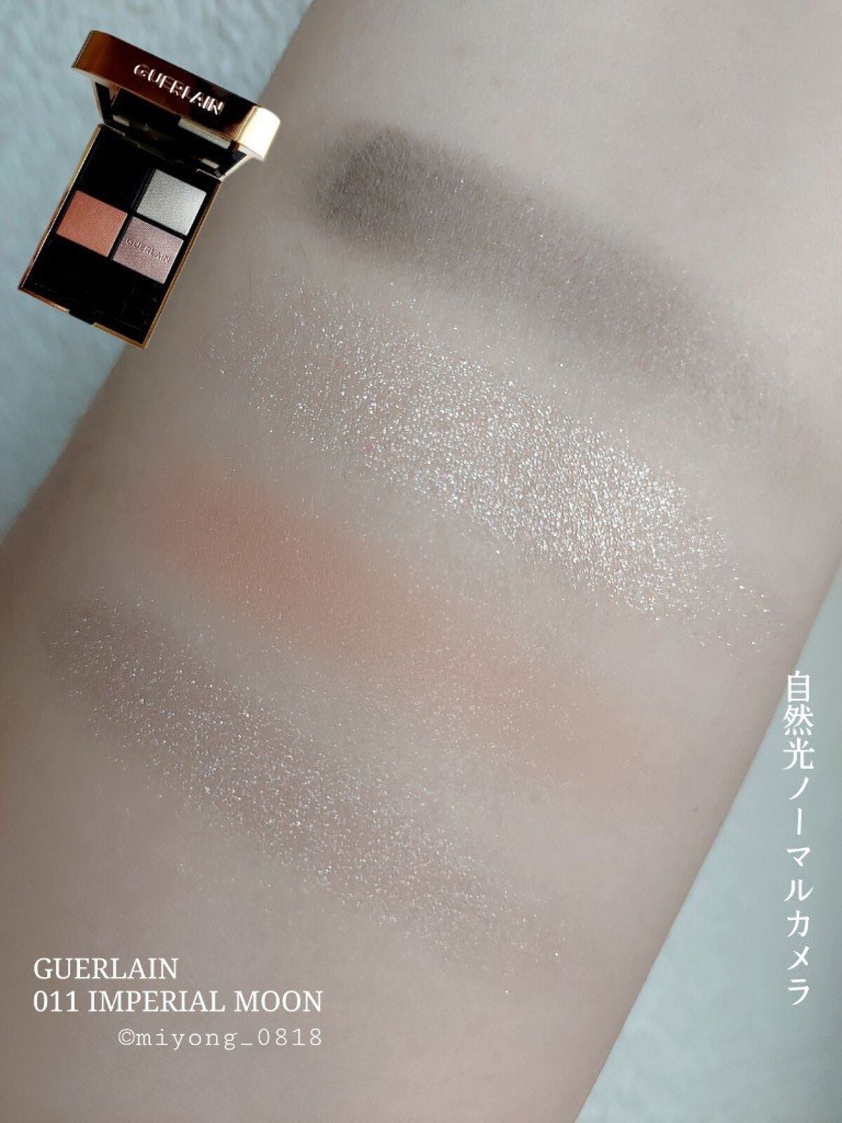 オンブル ジェ/GUERLAIN/アイシャドウパレットを使ったクチコミ(6枚目)