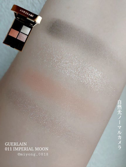オンブル ジェ/GUERLAIN/アイシャドウパレットを使ったクチコミ(6枚目)