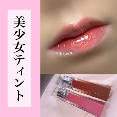 クチュールリップティントグレイズ/espoir/リップグロスを使ったクチコミ（1枚目）