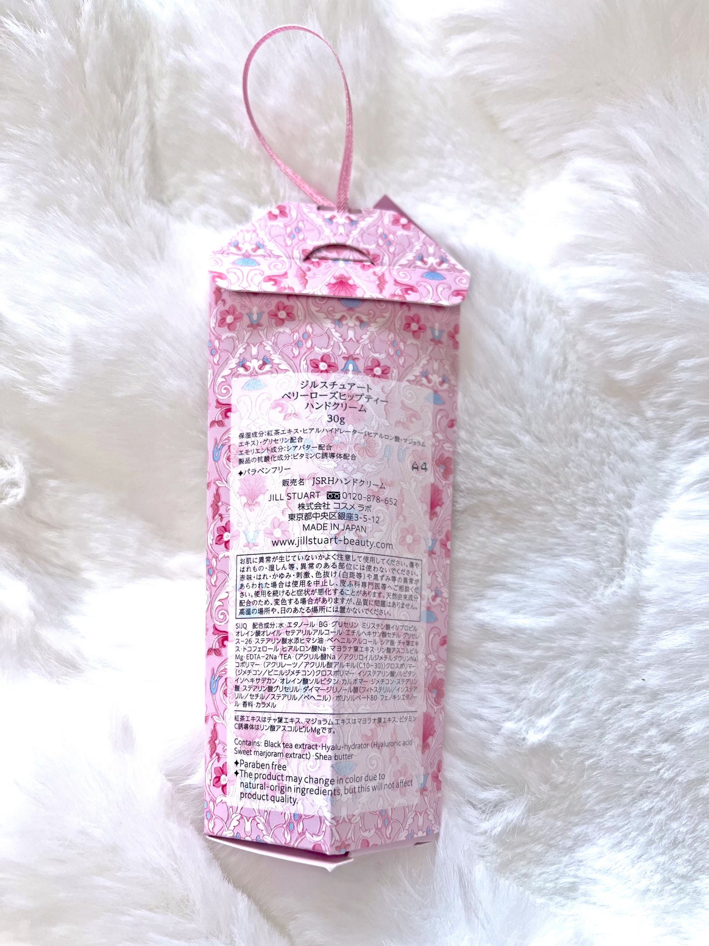 ジルスチュアート ベリーローズヒップティー ハンドクリーム/JILL STUART/ハンドクリームを使ったクチコミ(3枚目)