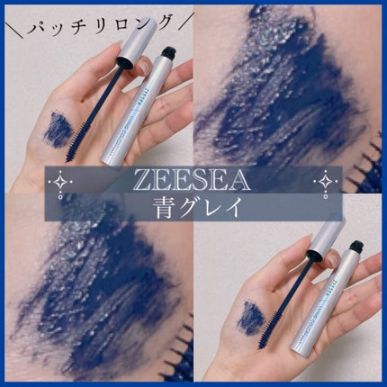 ダイヤモンドシリーズ カラーマスカラ/ZEESEA/マスカラを使ったクチコミ(1枚目)