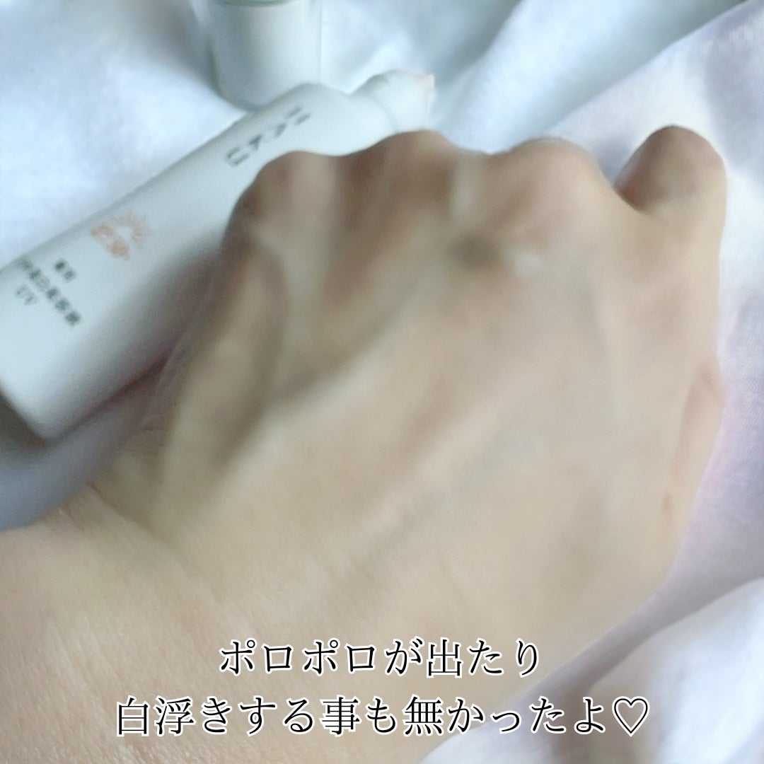 薬用 日中美白美容液/HAKU/美容液を使ったクチコミ(4枚目)