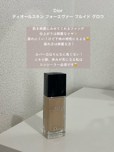 ディオールスキン フォーエヴァー フルイド グロウ 1.5Nニュートラル/Dior/リキッドファンデーションを使ったクチコミ（3枚目）