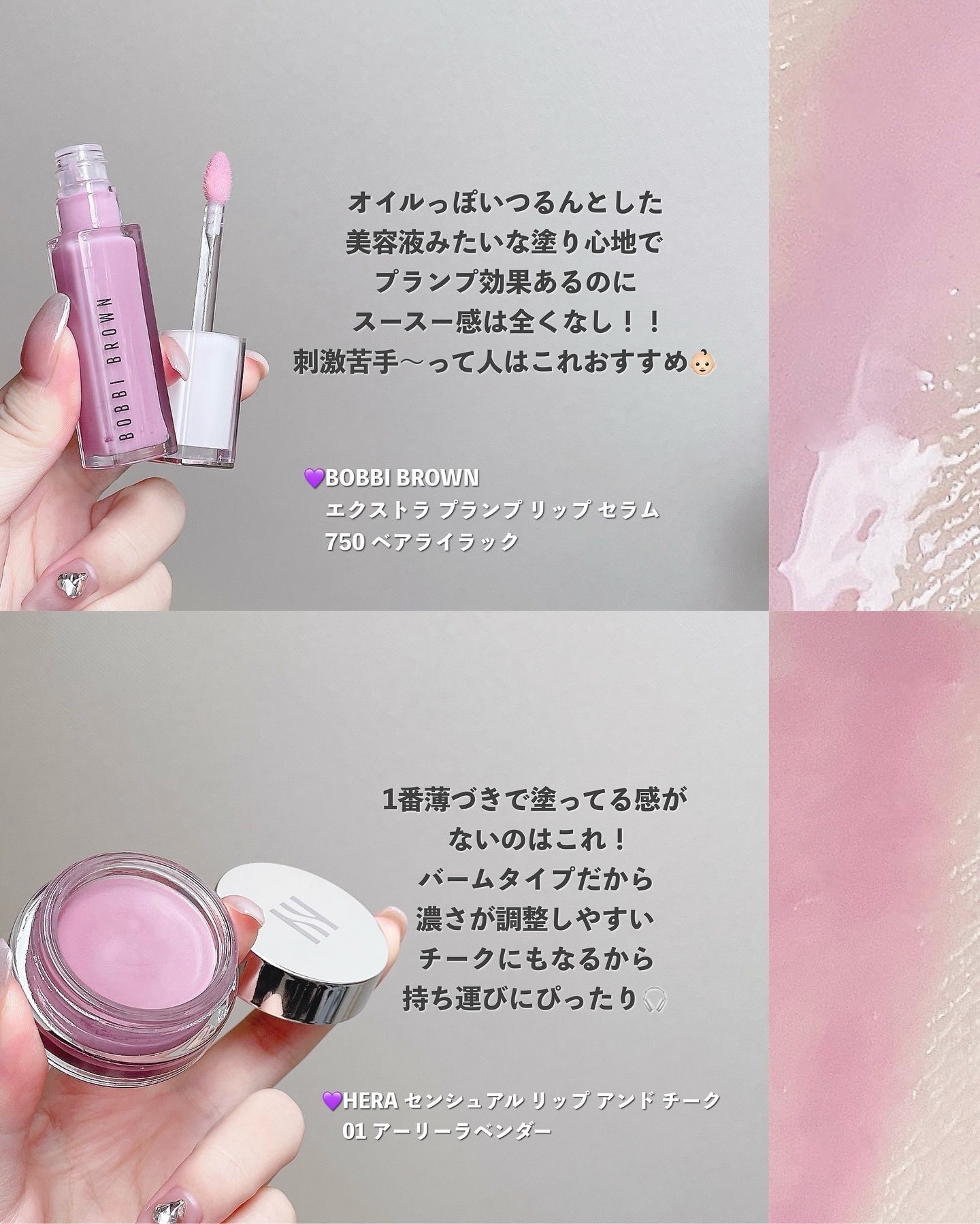 リップまとめ c6c219a3f847a6f66f56e4c3ed8352