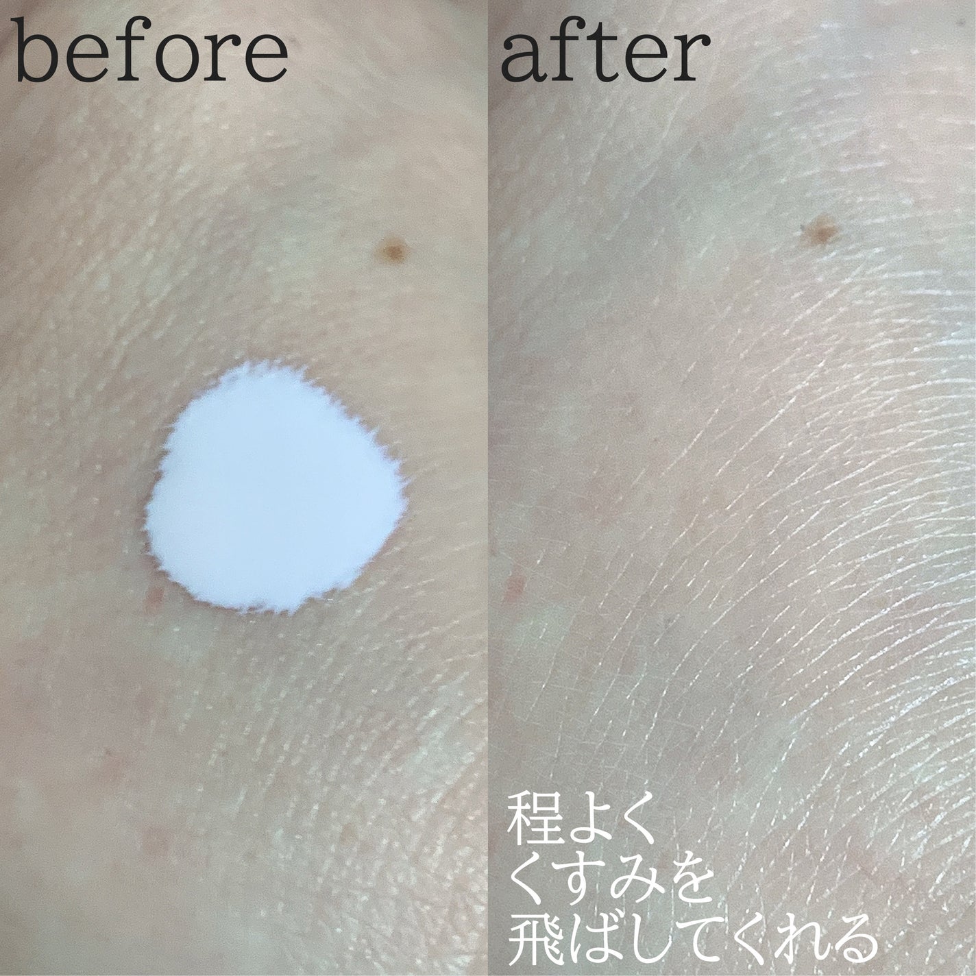 皮脂テカリ防止下地/CEZANNE/化粧下地を使ったクチコミ(2枚目)