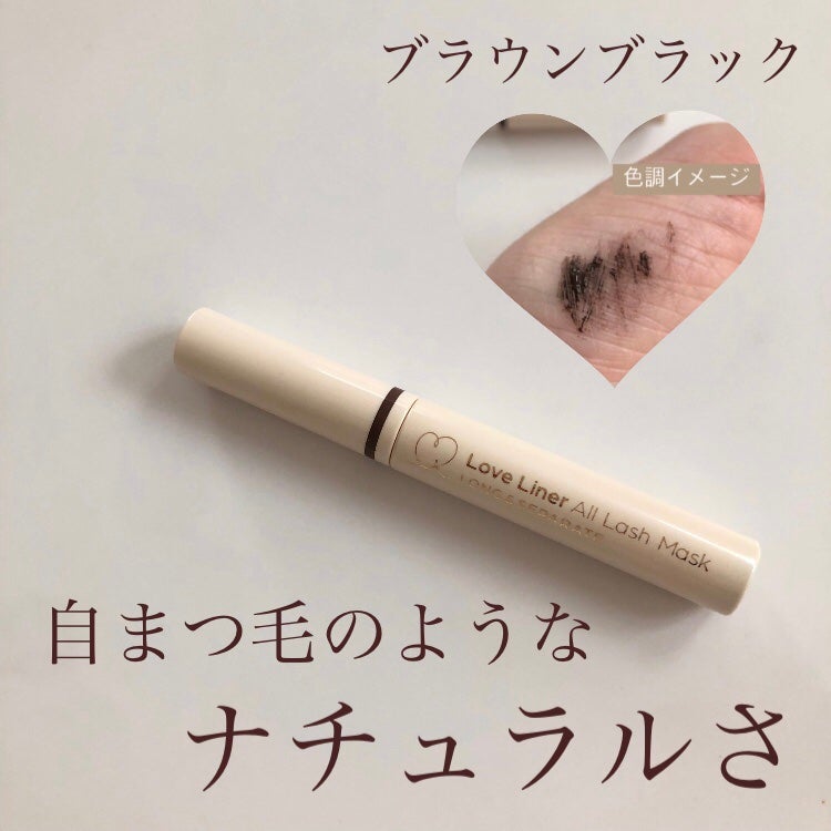 オールラッシュ マスク ロング&セパレート<マスカラ>/ラブ・ライナー/マスカラを使ったクチコミ(1枚目)