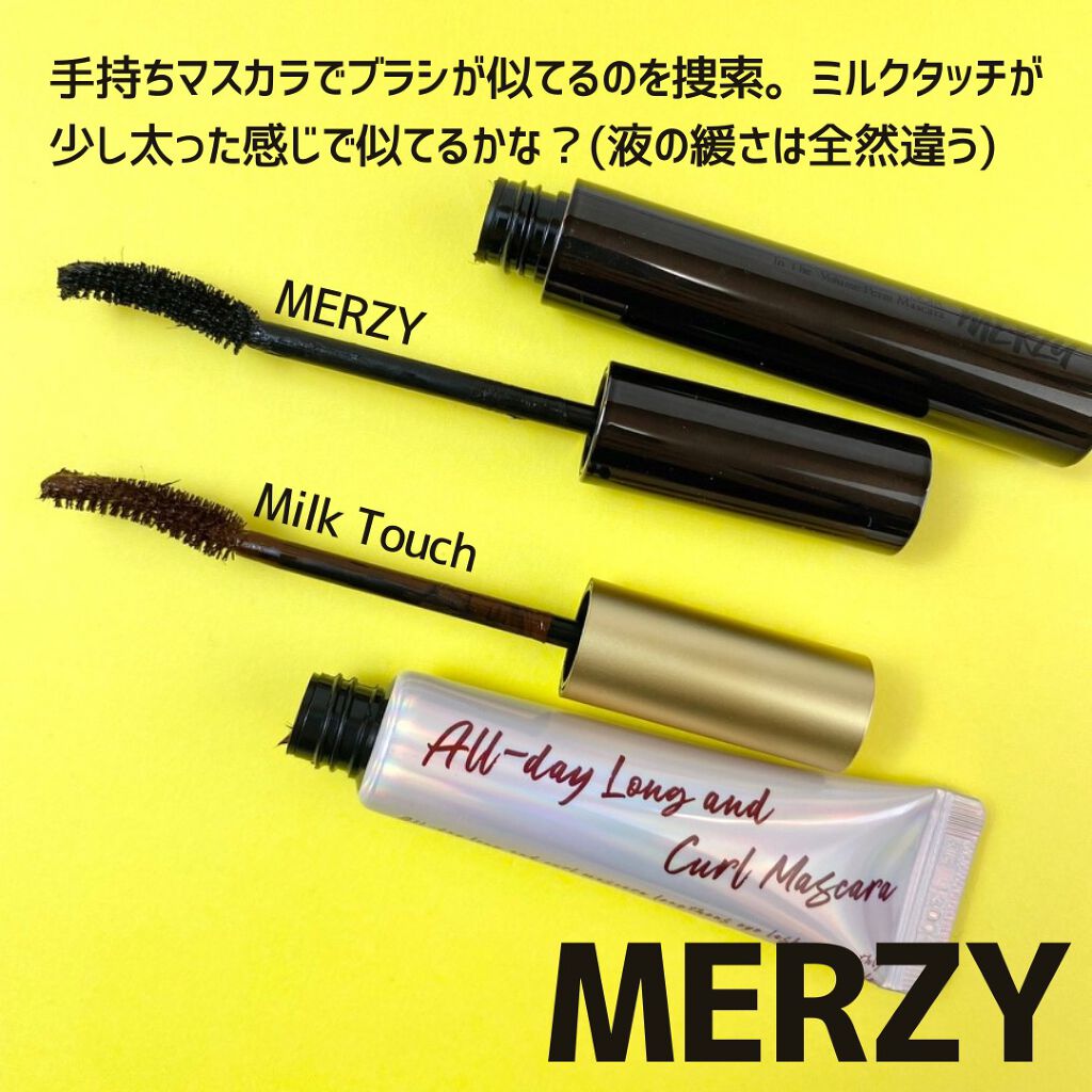 ザ ファースト ボリューム パーマ マスカラ/MERZY/マスカラを使ったクチコミ(4枚目)