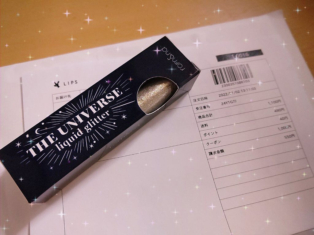 リキッド グリッター シャドウ/rom&nd/グリッターを使ったクチコミ（1枚目）